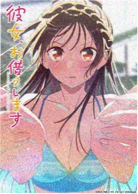 免费网页动漫《纸鸢与风》海报