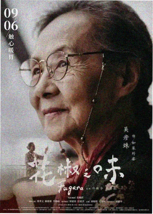免费网页动漫专区新番观察配图